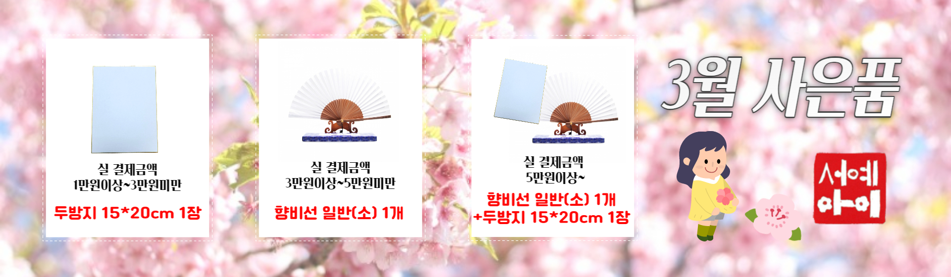 pc메인이미지01